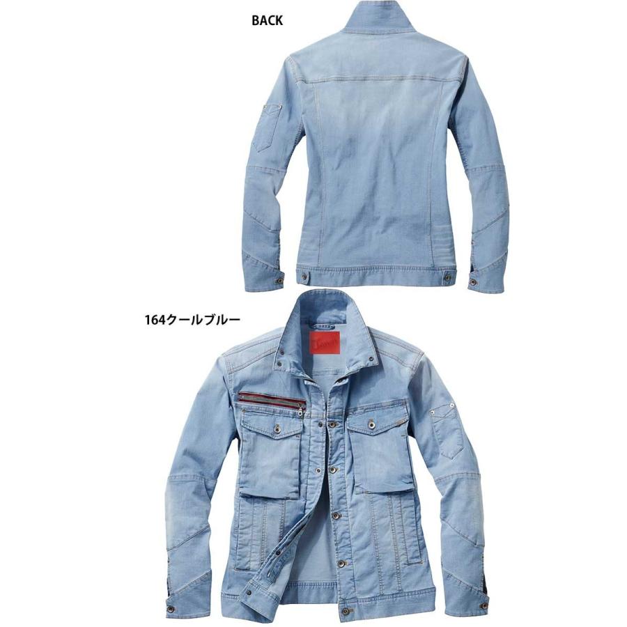 Jawin ジャウィン 56900 ストレッチ長袖ジャンパー 春夏 作業服 作業着