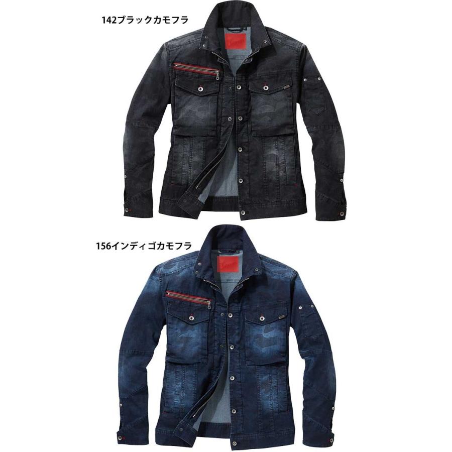 Jawin ジャウィン 56900 ストレッチ長袖ジャンパー 春夏 作業服 作業着