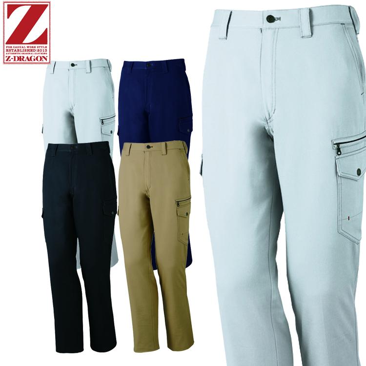 Z-DRAGON 作業服 ジードラゴンノータックカーゴパンツ 71202 秋冬 自重