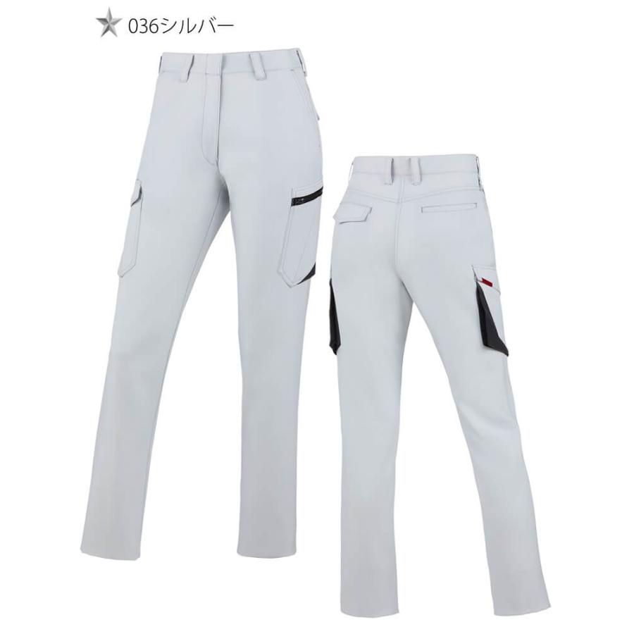Z-DRAGON ジードラゴン 製品制電ストレッチレディースカーゴパンツ 72516 パンツ 作業着 作業服 秋冬 自重堂 59cm〜76cm ...