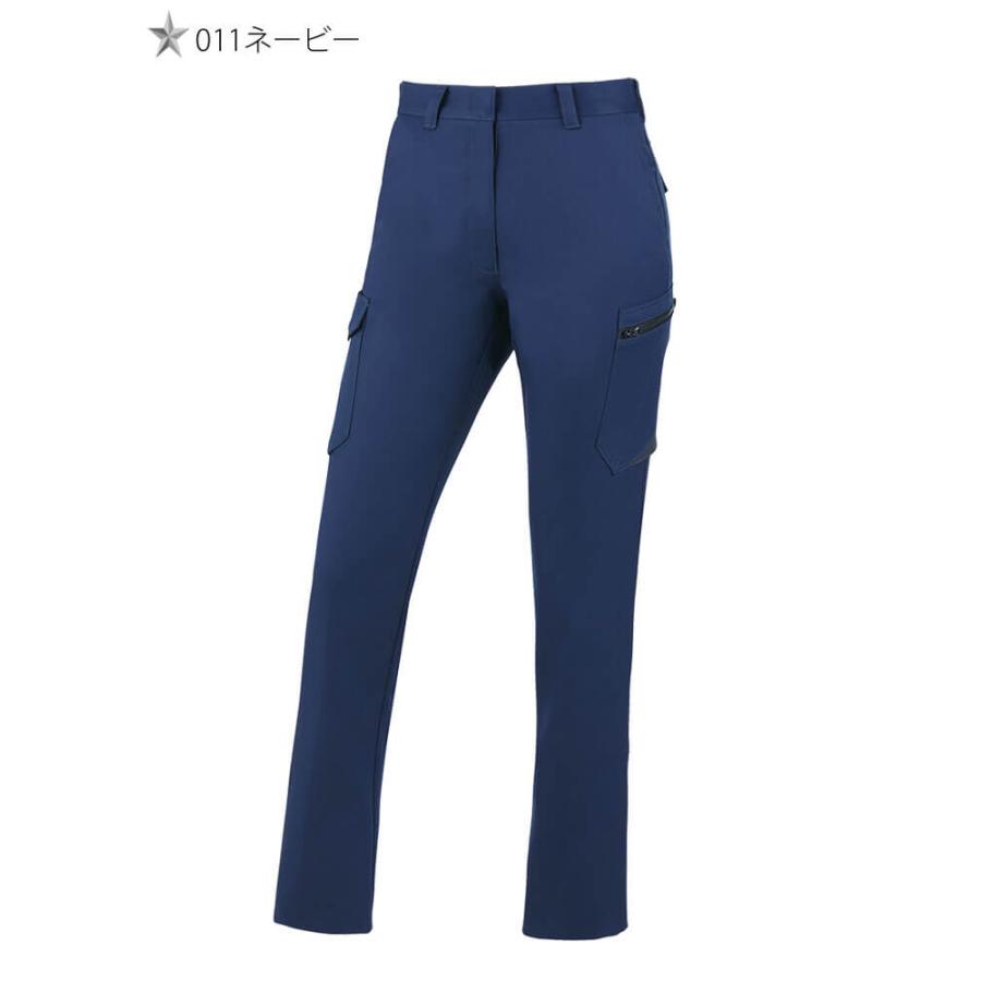 Z-DRAGON ジードラゴン 製品制電ストレッチレディースカーゴパンツ 72516 パンツ 作業着 作業服 秋冬 自重堂 59cm〜76cm ...