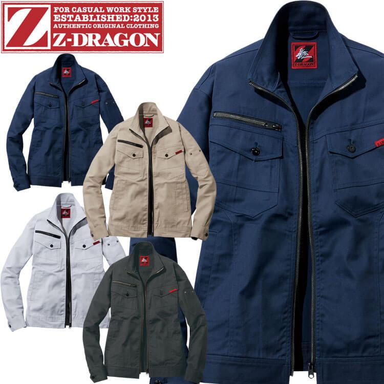セット 上下セット ストレッチジャンパー カーゴパンツ【秋冬】Z-DRAGON 72600