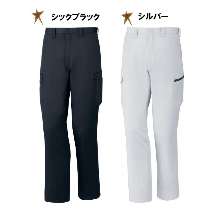 z*z様 あおばくん着用 goa gimmick Flare Cargo Pan Archive - gimmick