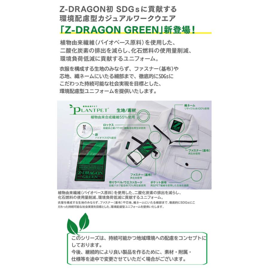 Z-DRAGON 作業服 作業着 エコ製品制電ストレッチノータックレディースカーゴパンツ 76816 春夏 サイズ70~88cm : ミチオ ...