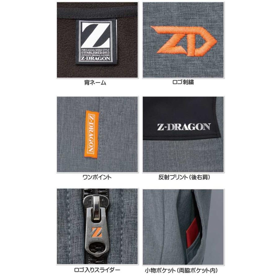 Z-DRAGON 防寒作業服 ジードラゴン防風ストレッチパーカー 78050 秋冬