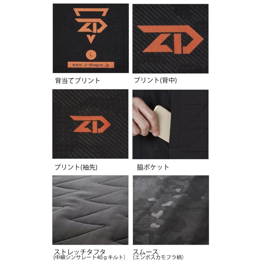 Z-DRAGON ジードラゴン プルオーバー 78060 長袖 スウェット 秋冬 作業