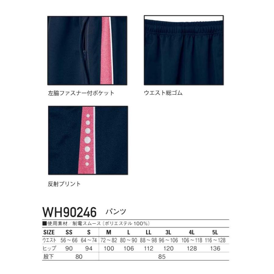 医療介護服 自重堂 ホワイセル パンツ WH90246｜michioshop｜03