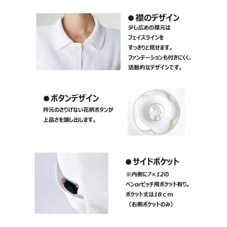 アズワン Navis ナビス ナースウェア ジャケット 女性用 白衣 8 6060 ミチオショップ 通販 Paypayモール