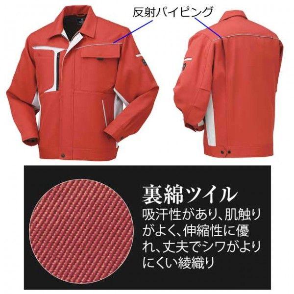 作業服 クロダルマ 長袖ジャンパー 秋冬 32596 KURODARUMA : ミチオ
