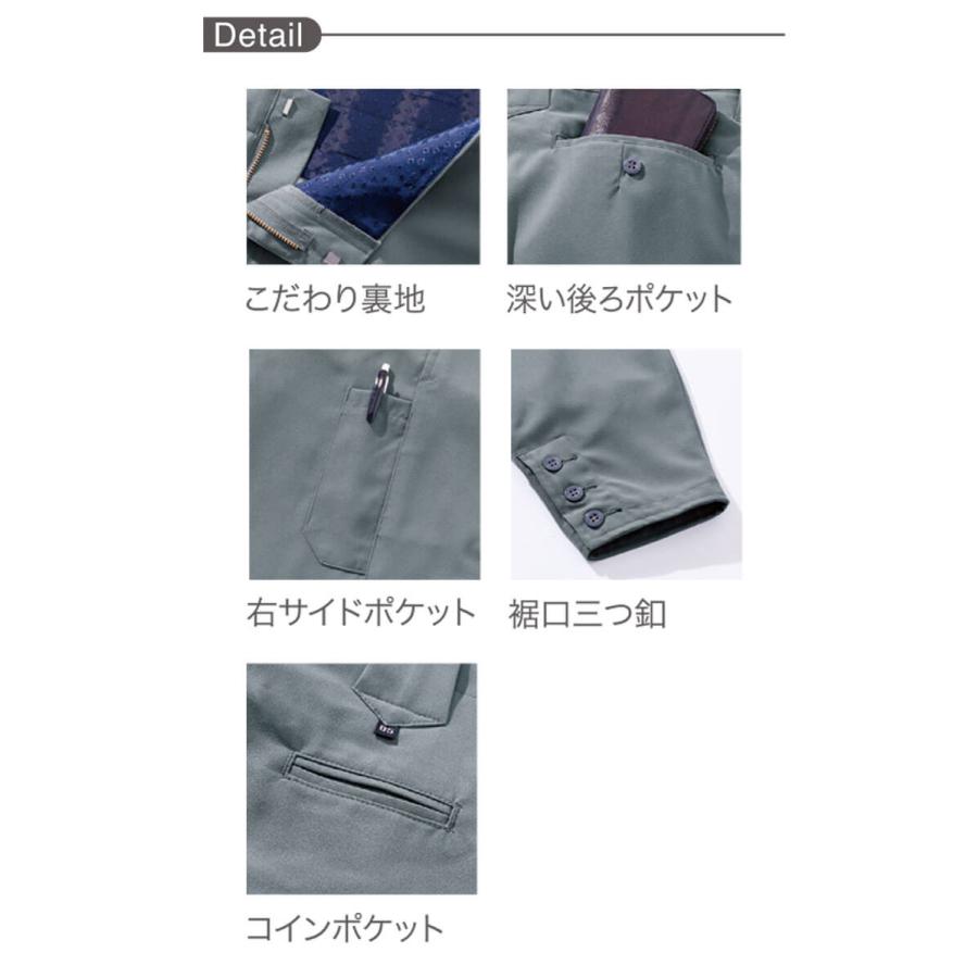 HOOH（鳳皇） 村上被服 江戸前超ロング 1364 通年 ニッカ 鳶 作業着