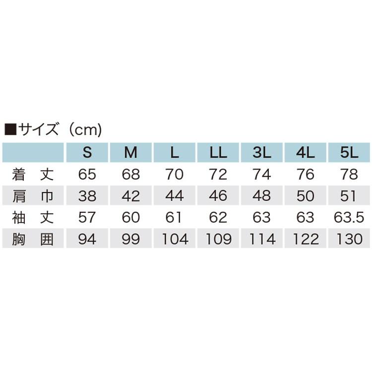 作業服 鳳皇 HOOH 秋冬 292 長袖ポロシャツ  大きいサイズ5L｜michioshop｜04