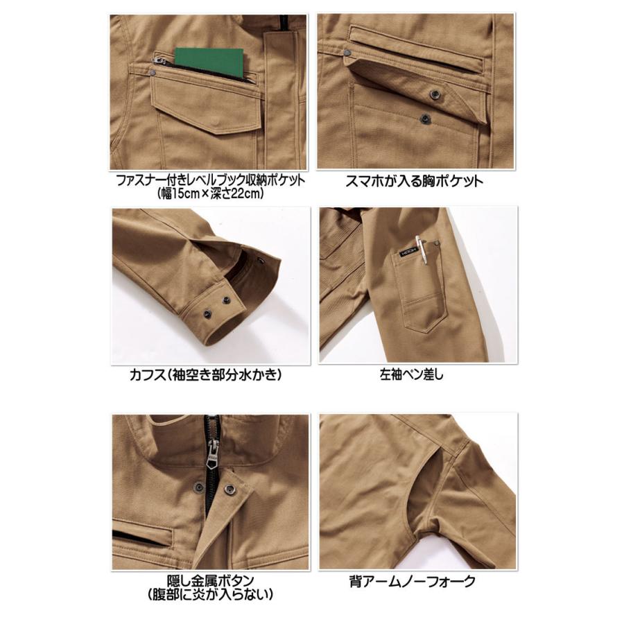 防炎作業服 HOOH 難燃ブルゾン 4203 綿100% 耐炎 耐熱 制電性 サイズS〜3L 村上被服｜michioshop｜07