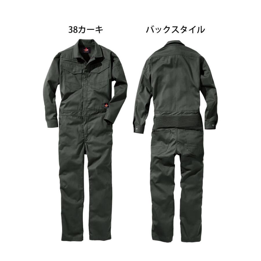 HOOH（鳳皇） 作業服 難燃ツナギ 4208 村上被服 耐熱 耐炎 制電 綿100