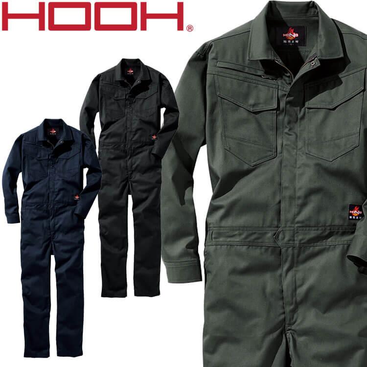 HOOH（鳳皇） 作業服 難燃ツナギ 4208 村上被服 耐熱 耐炎 制電 綿100