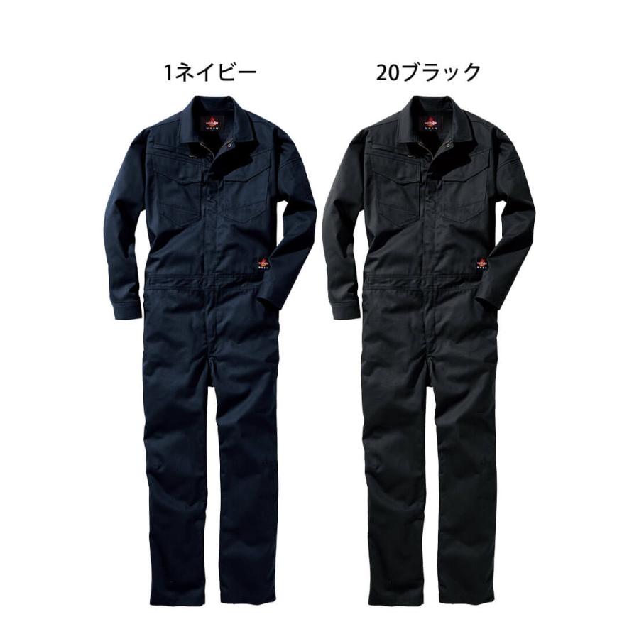 HOOH（鳳皇） 作業服 難燃ツナギ 4208 村上被服 耐熱 耐炎 制電 綿100