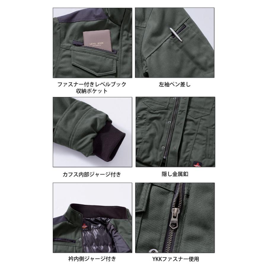 HOOH（鳳皇） 防寒服 難燃防寒ブルゾン 4233 村上被服 耐熱 耐炎 制電