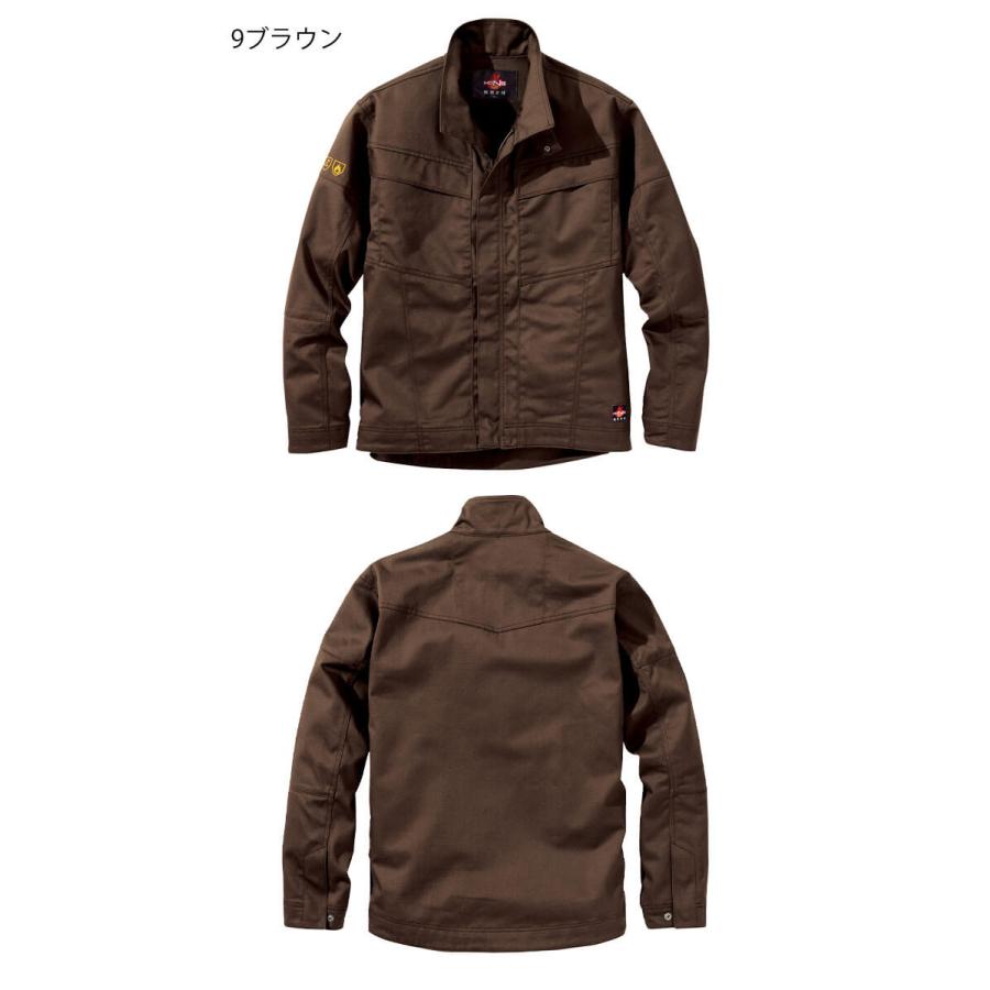 HOOH（鳳皇） 村上被服 難燃ブルゾン 4403 通年 長袖 防炎防護服 作業