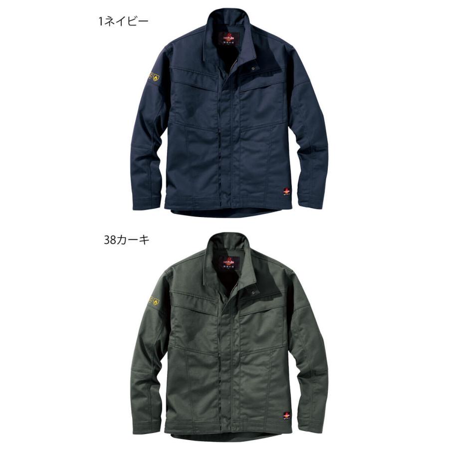 HOOH（鳳皇） 村上被服 難燃ブルゾン 4403 通年 長袖 防炎防護服 作業