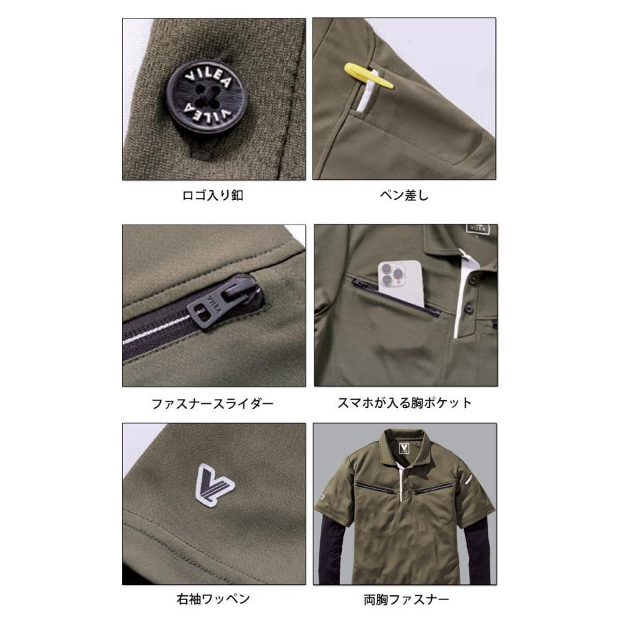 HOOH（鳳皇） 村上被服 フェイクレイヤード半袖ポロシャツ 606 吸汗速