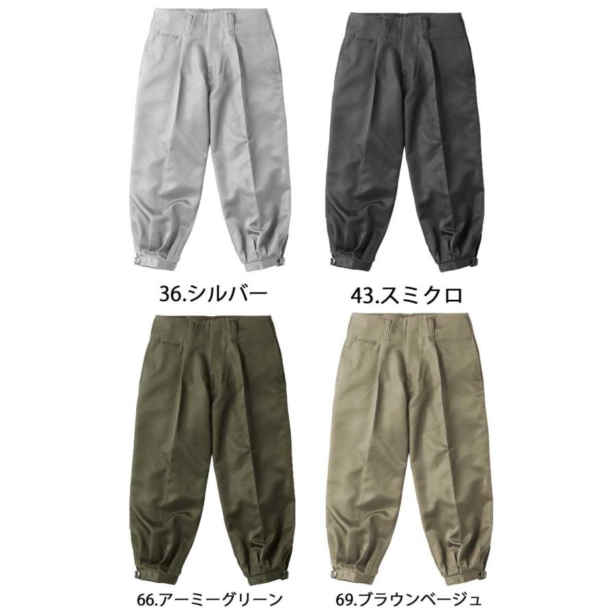 HOOH（鳳皇） 風格シリーズ短ニッカ 7895村上被服 春夏 作業服
