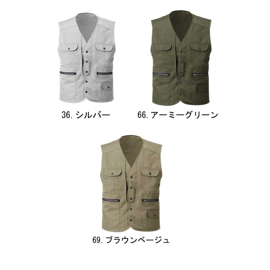 HOOH（鳳皇） 作業服 風格シリーズベスト 春夏 7899 村上被服 : ミチオ