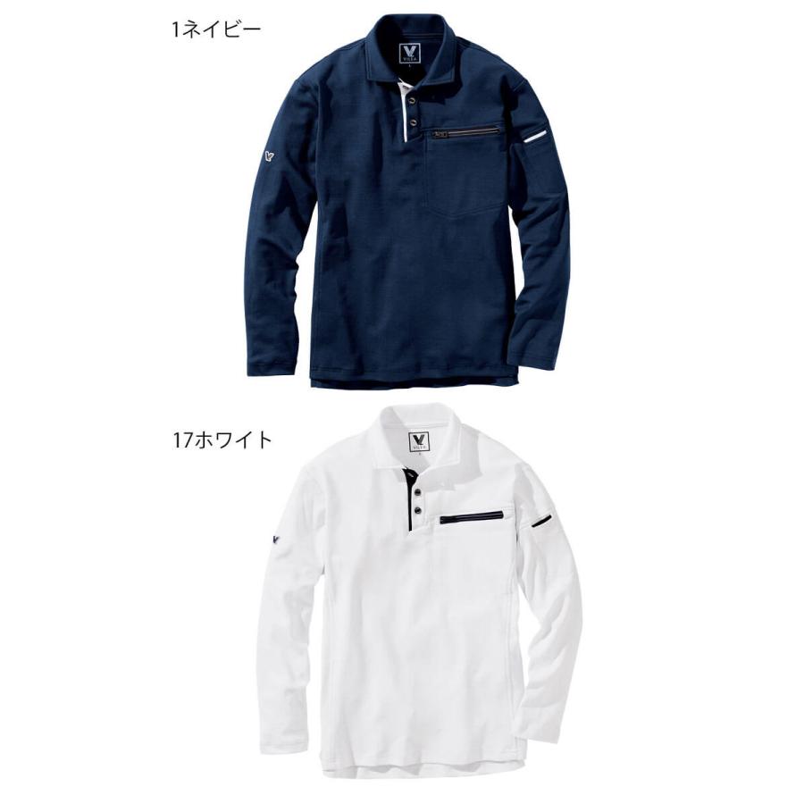 HOOH（鳳皇） 村上被服 長袖ポロシャツ 801 通年 作業着 作業服 帯電