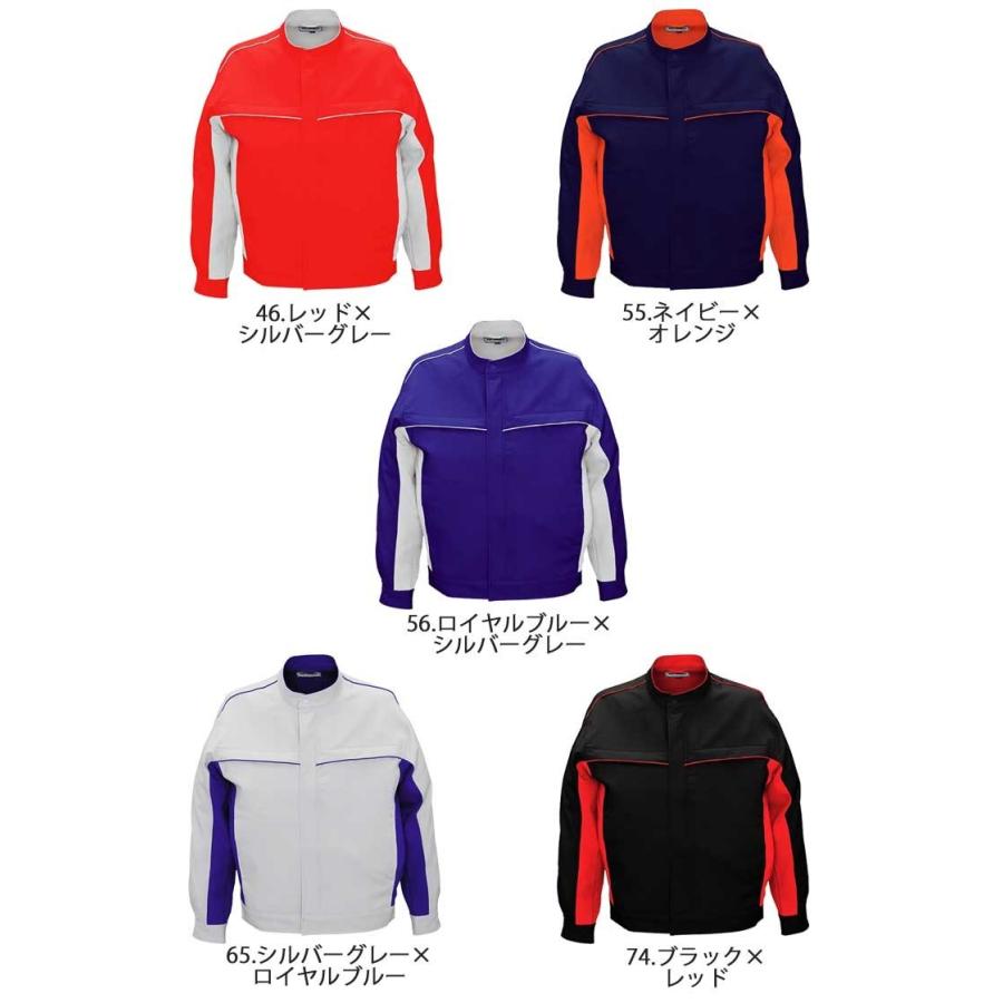 bigborn（ビッグボーン） 作業服 ジャケット 通年 2626 大きいサイズ4L