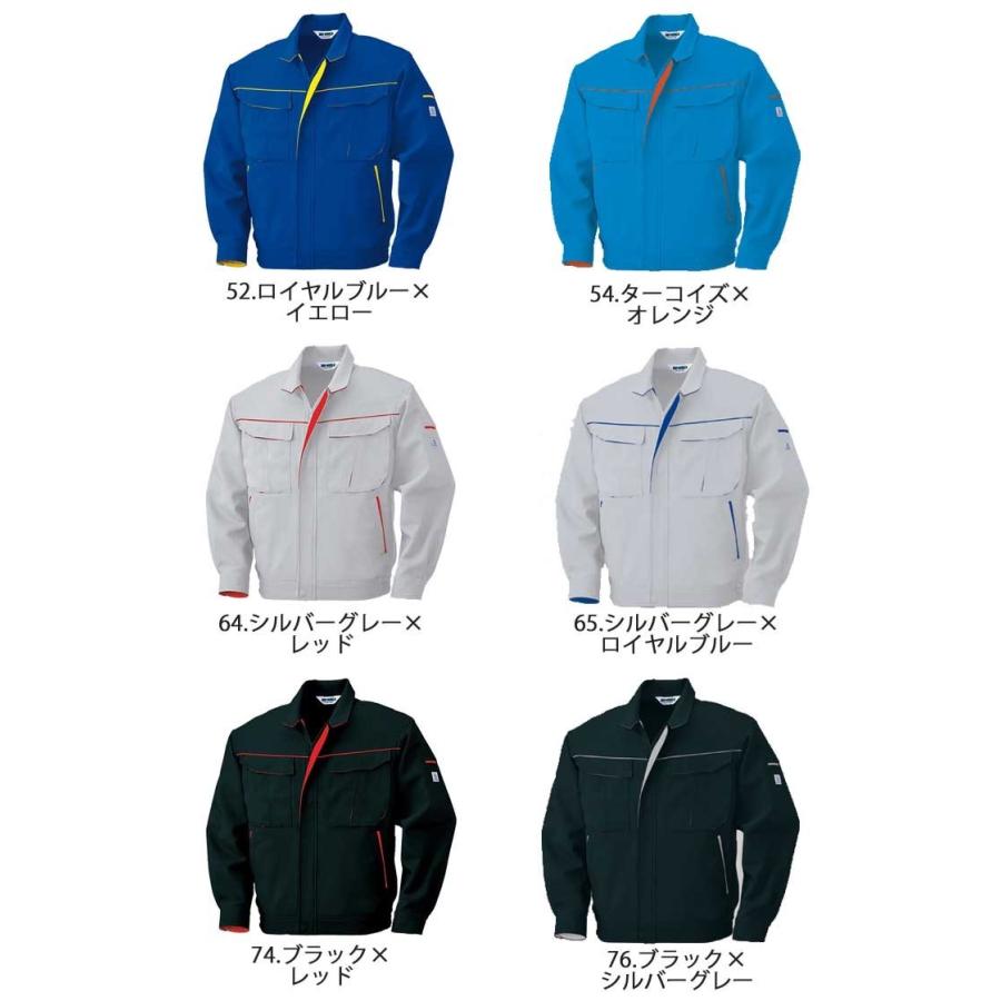 bigborn（ビッグボーン） 作業服 ジャケット 通年 2627 : ミチオ