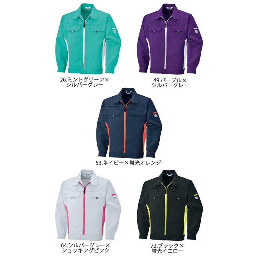 bigborn 作業服 ビッグボーン ジャケット 通年 2629 大きい