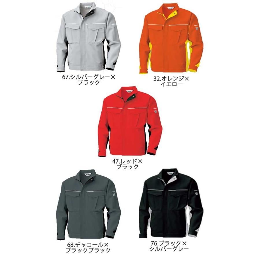 bigborn（ビッグボーン） 作業服 ジャケット 通年 2636 大きいサイズ4L