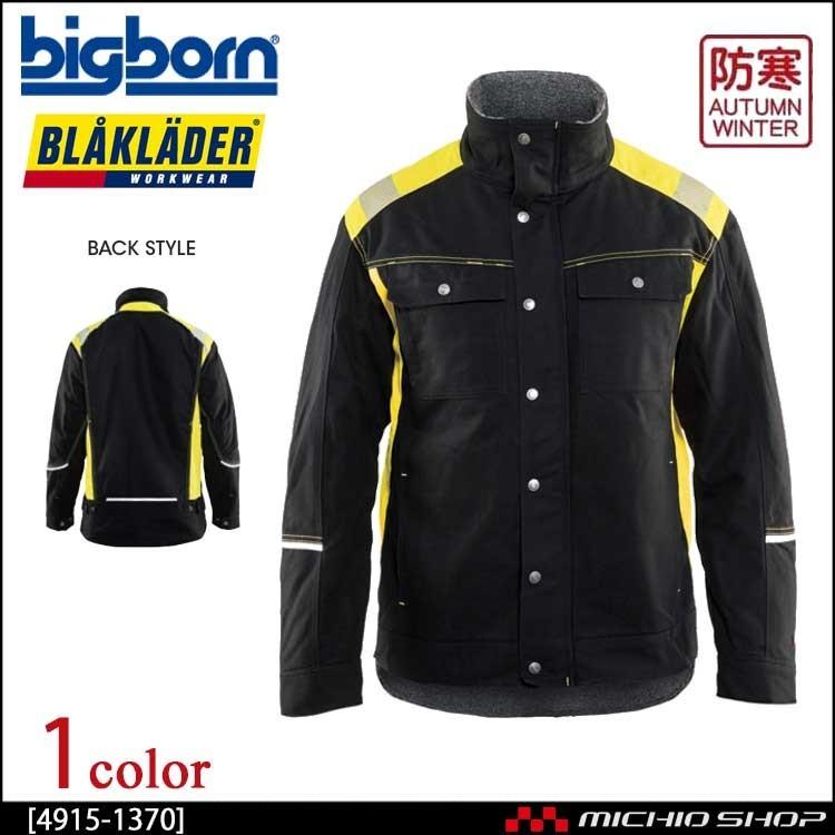 作業服 bigborn ビッグボーン BLAKLADER ブラックラダー　視認性防寒ジャケット  秋冬 4915-1370｜michioshop