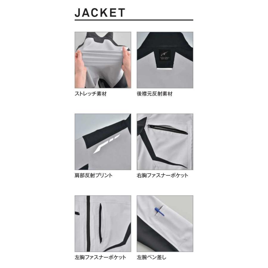 EARLY BIRD ARNO アーリーバード・アルノストレッチジャケット EBA306