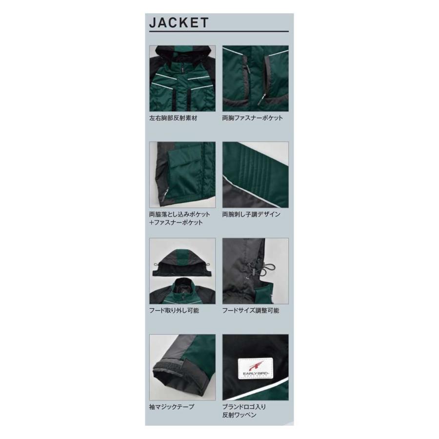 bigborn（ビッグボーン） EARLY BIRD ARNO アーリーバード・アルノ防寒