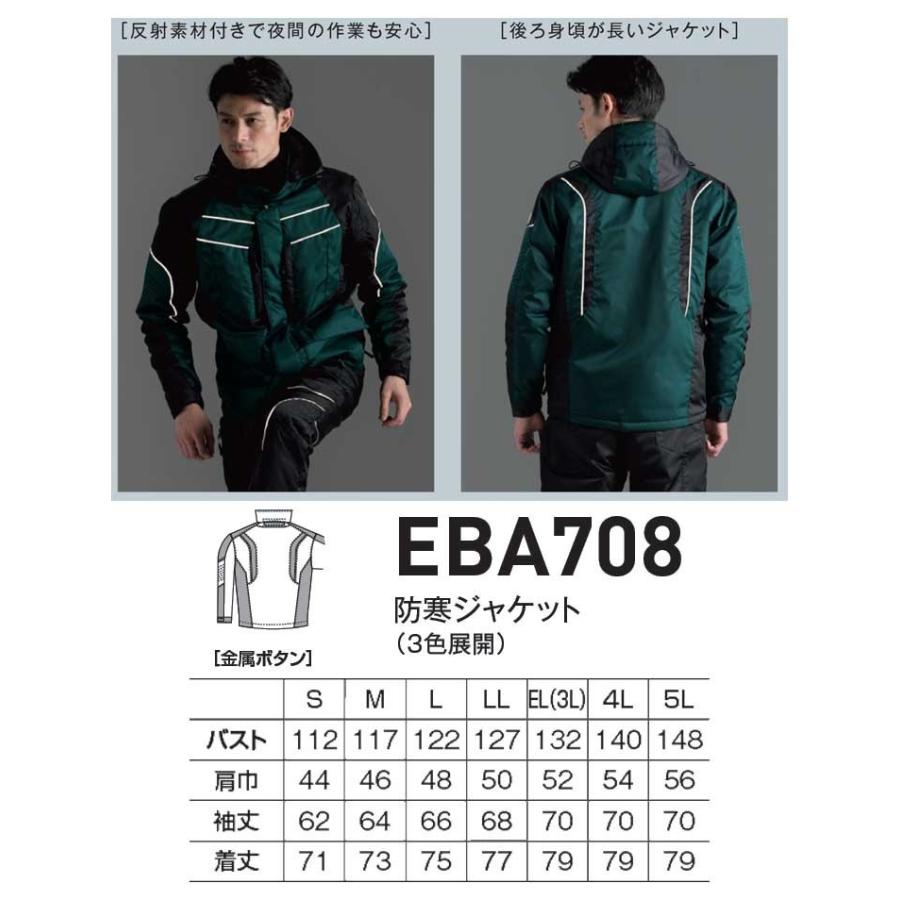 bigborn（ビッグボーン） EARLY BIRD ARNO アーリーバード・アルノ防寒