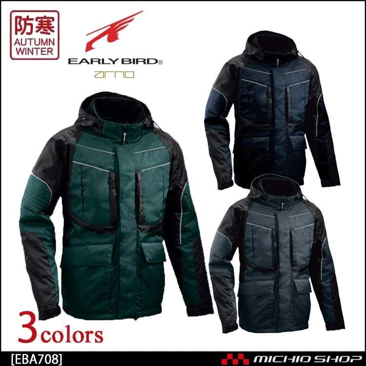 bigborn（ビッグボーン） EARLY BIRD ARNO アーリーバード・アルノ防寒