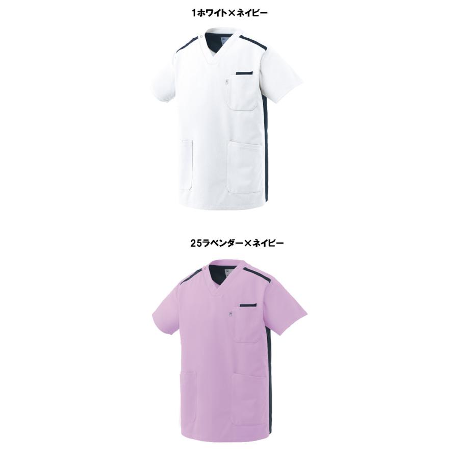 医療 介護 看護 制服 Mizuno ミズノ スクラブ 男女兼用 MZ-0240  ユナイト