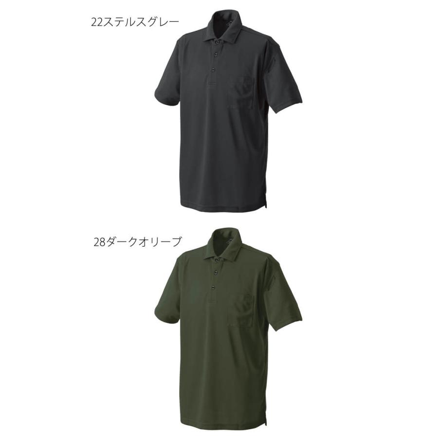 シンメン SHINMEN エバードライポロシャツ 0131 作業着 作業服 半袖