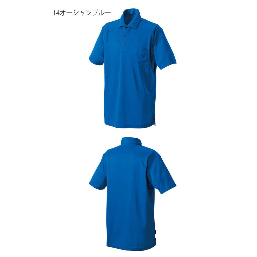 シンメン SHINMEN エバードライポロシャツ 0131 作業着 作業服 半袖
