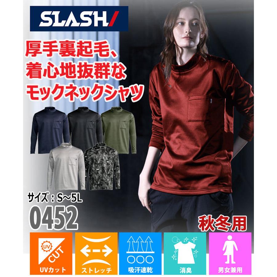 シンメン SHINMEN ウォームフィットロングモックネックシャツ 0452