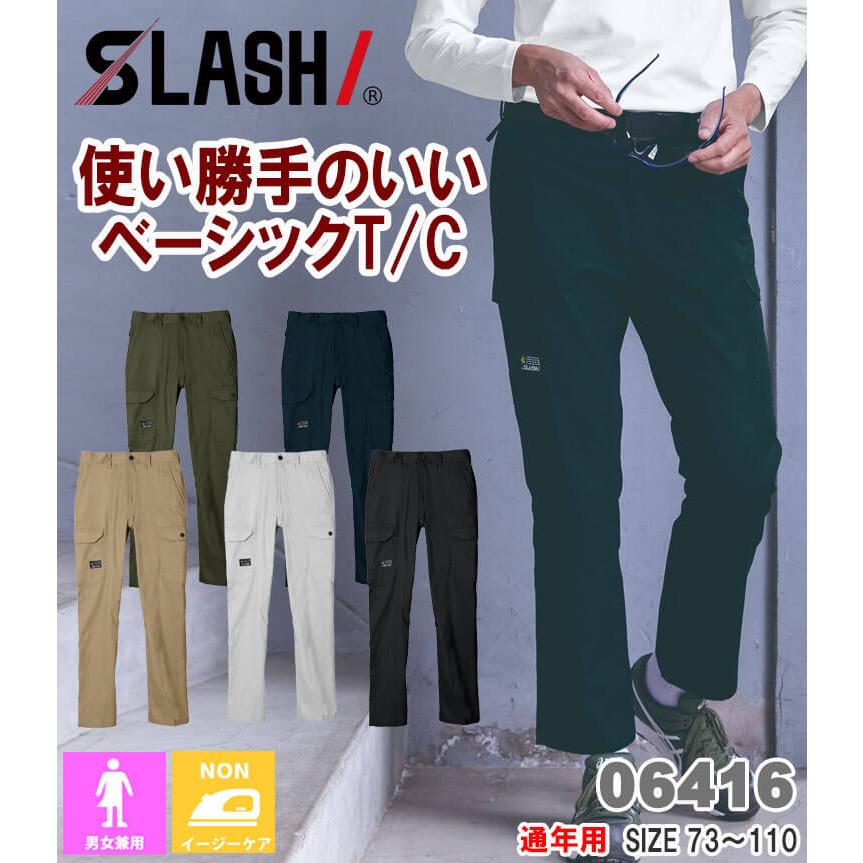 シンメン レギュラーフィットカーゴパンツ 06416 通年 T/C素材 SHINMEN