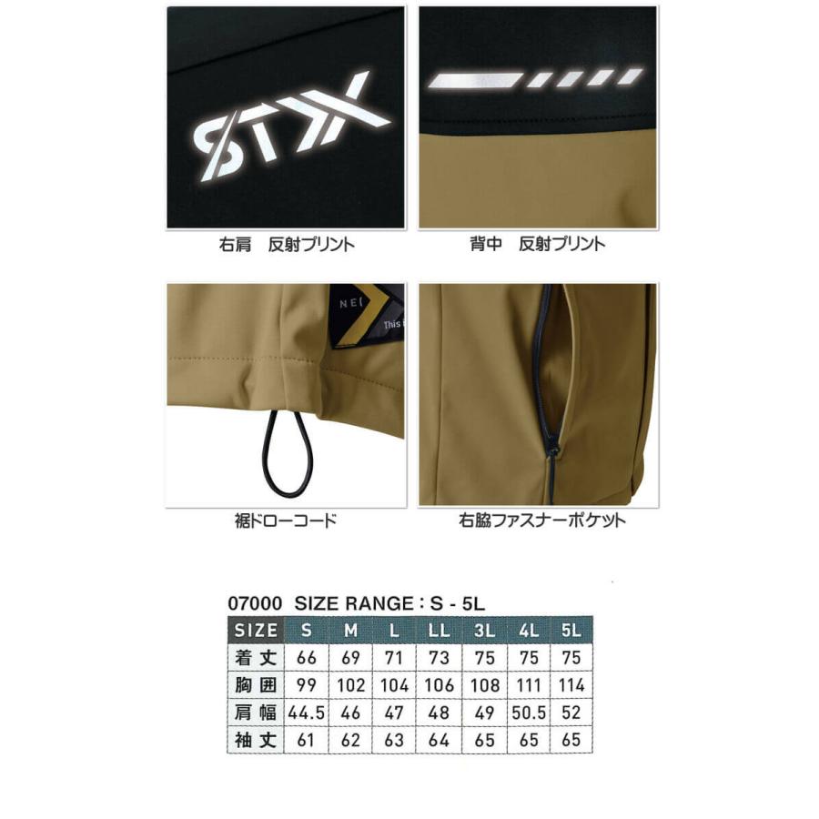 シンメン SHINMEN STX 4WAYストレッチライトリぺルフーディ 通年 07000