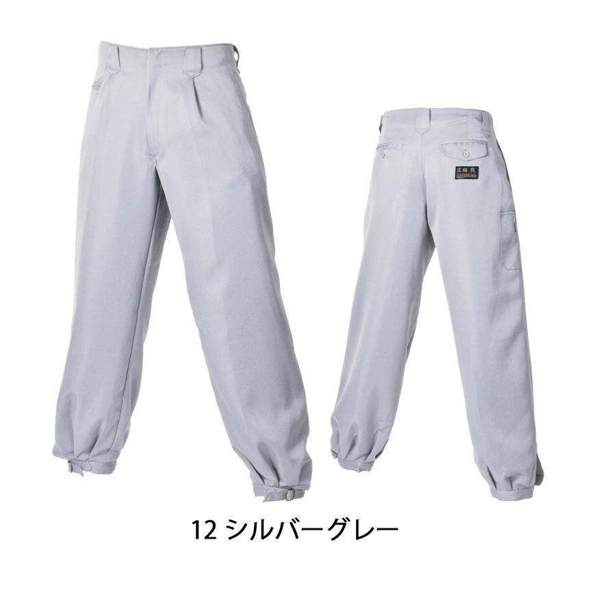 作業服 防寒 シンメン 秋冬 防寒ニッカズボン 8777 : ミチオショップ