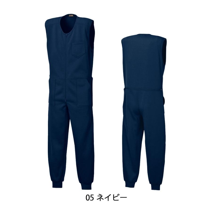 作業服 作業着 防寒 インナー シンメン 秋冬 ニットインナースーツ 886