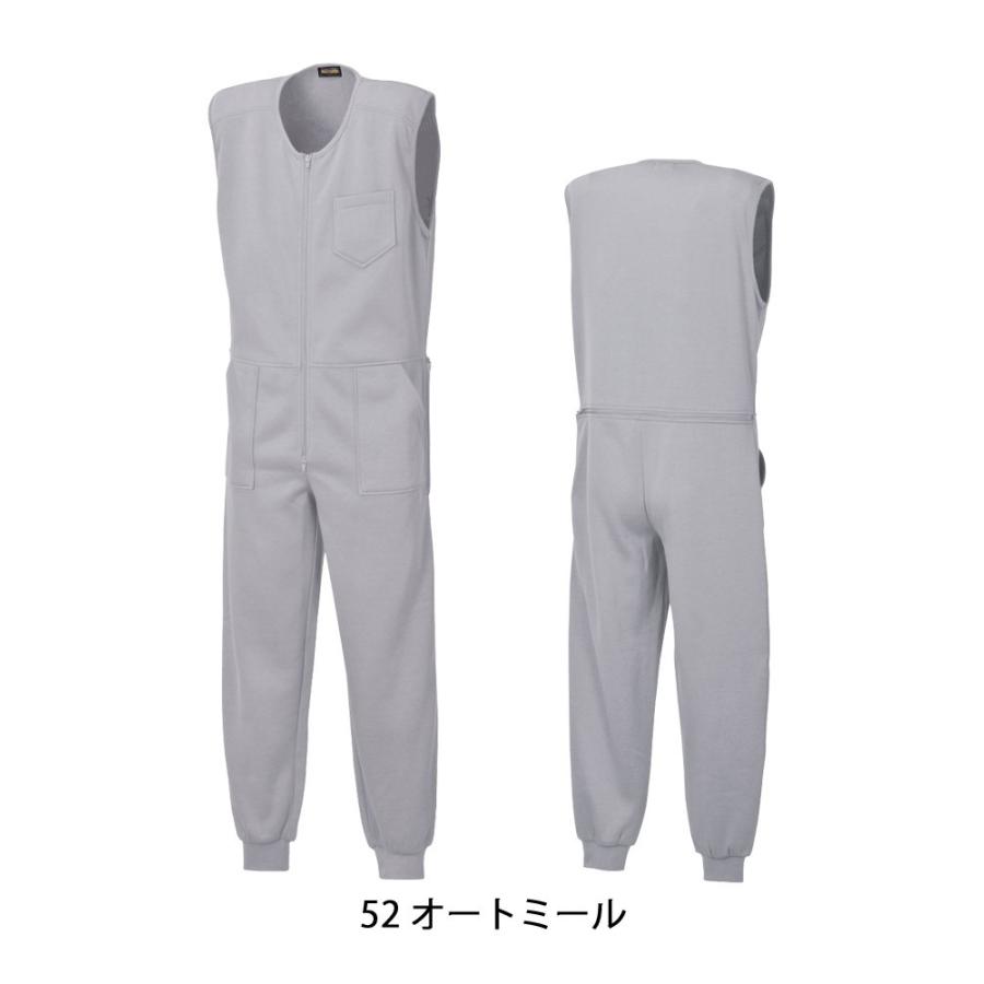 作業服 作業着 防寒 インナー シンメン 秋冬 ニットインナースーツ 886