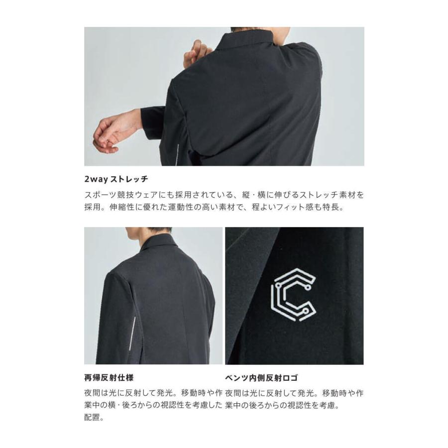 キャリーン CAREAN どこでもジャケット(メンズ) CAD184 作業着 スーツ型作業服 長袖ジャケット 通年 撥水 軽量 カーシーカシマ キャリーン CAREAN どこでもジャケット(メンズ) CAD184