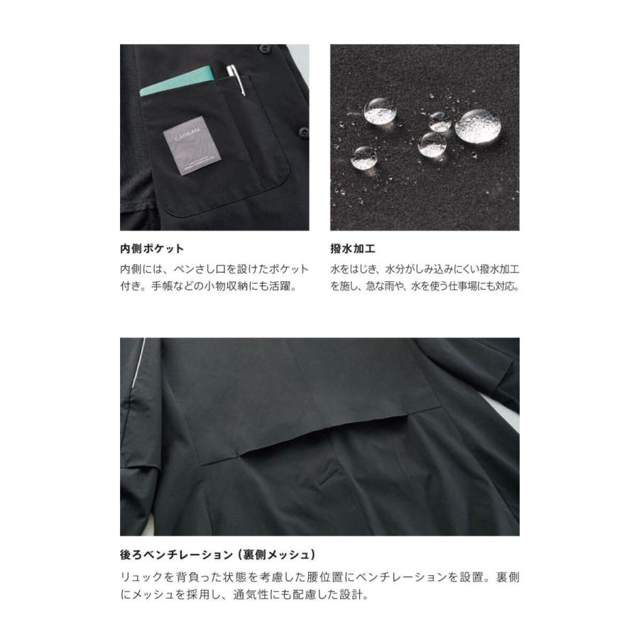 カーシーカシマ キャリーン CAREAN どこでもジャケット(レディース