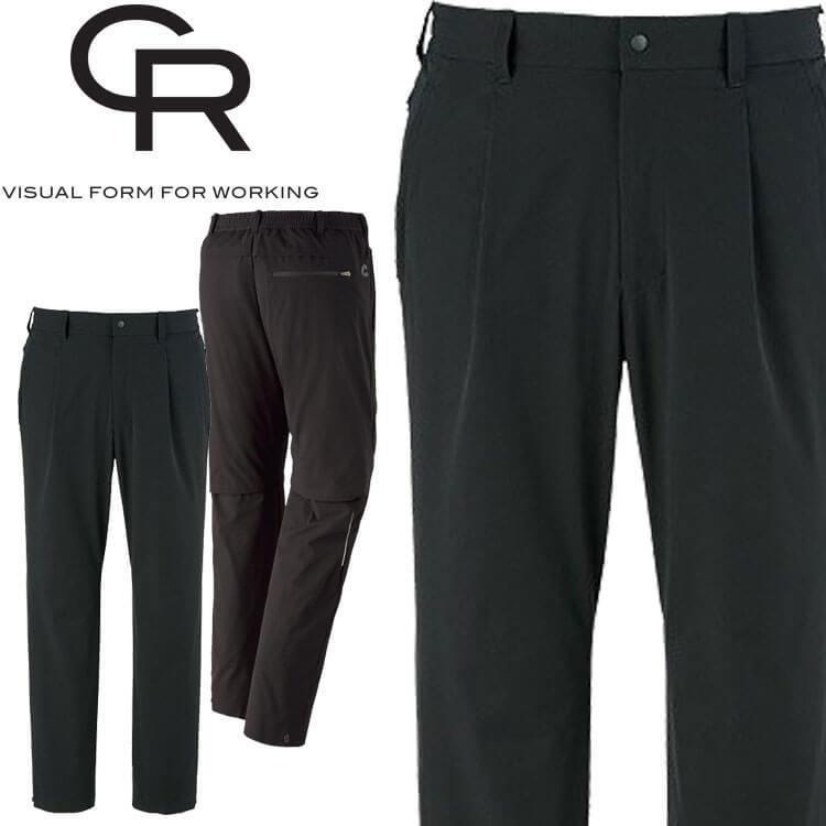 キャリーン CAREAN どこでもパンツ(レディース) CAL189 作業着 スーツ型作業服 パンツ 通年 撥水 軽量 カーシーカシマ キャリーン CAREAN どこでもパンツ(レディース) CAL189