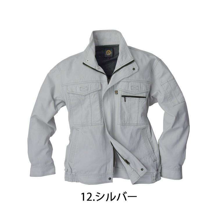 作業服 作業着 NBトラスト純綿ジャンパー 2707 : ミチオショップYahoo