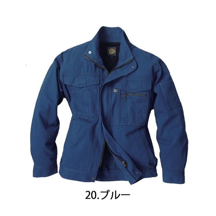 作業服 作業着 NBトラスト純綿ジャンパー 2707 : ミチオショップYahoo