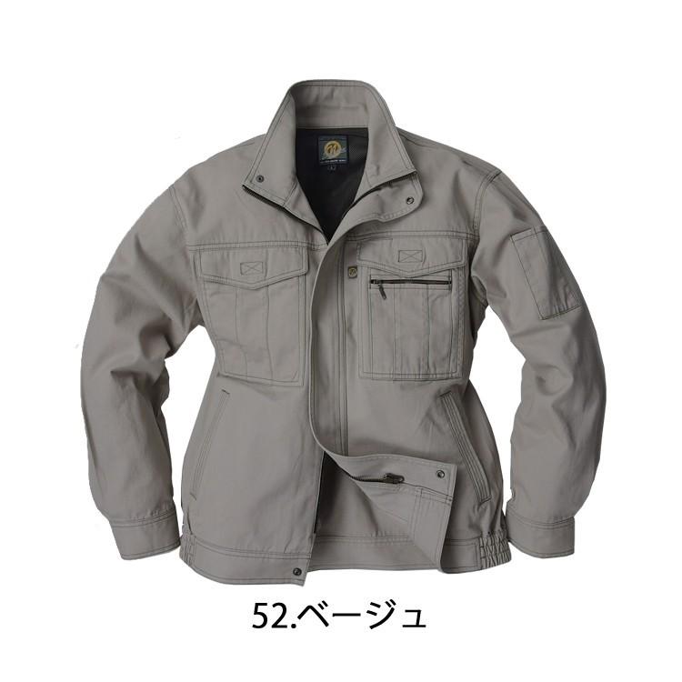 作業服 作業着 NBトラスト純綿ジャンパー 2707 : ミチオショップYahoo